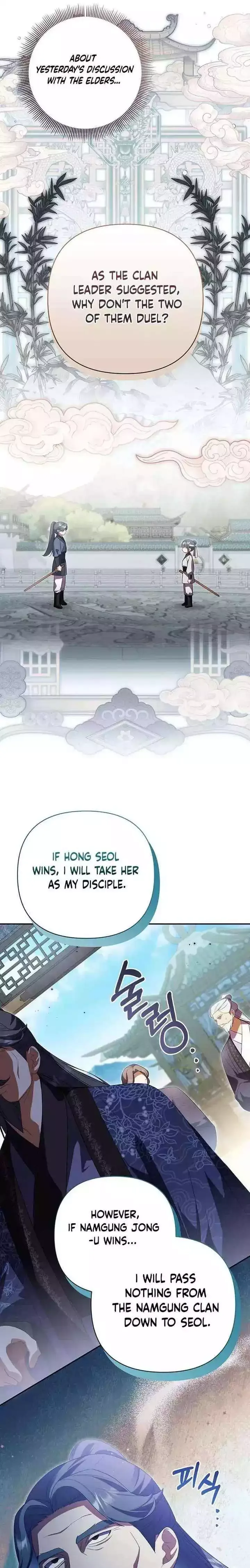 A Baby Cat Who Commands the Dog Clan Chapter 10 page 7