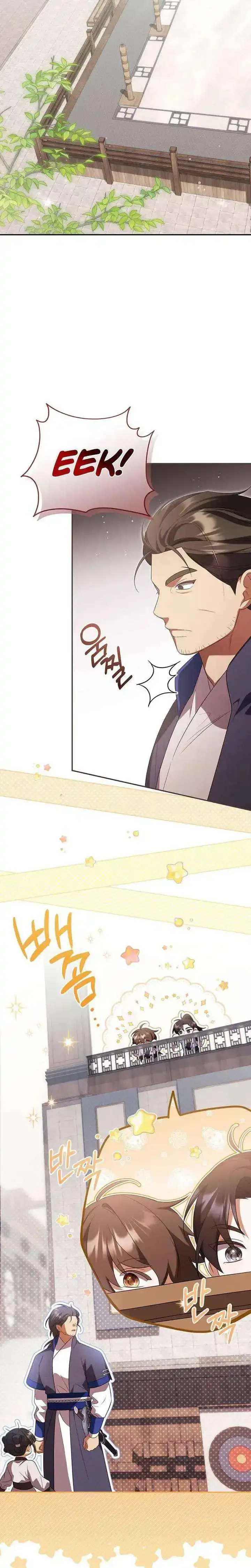 A Baby Cat Who Commands the Dog Clan Chapter 11 page 15