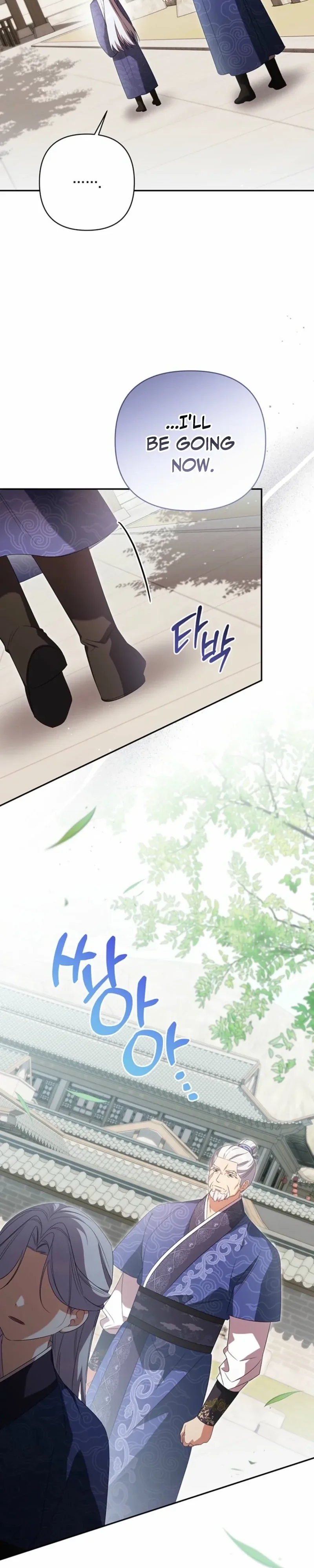 A Baby Cat Who Commands the Dog Clan Chapter 13 page 4