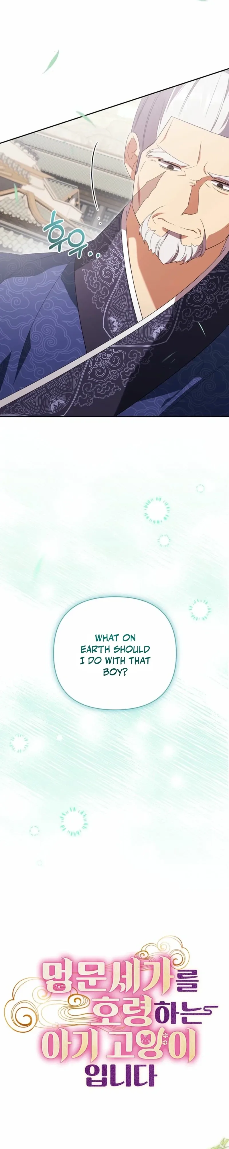 A Baby Cat Who Commands the Dog Clan Chapter 13 page 5