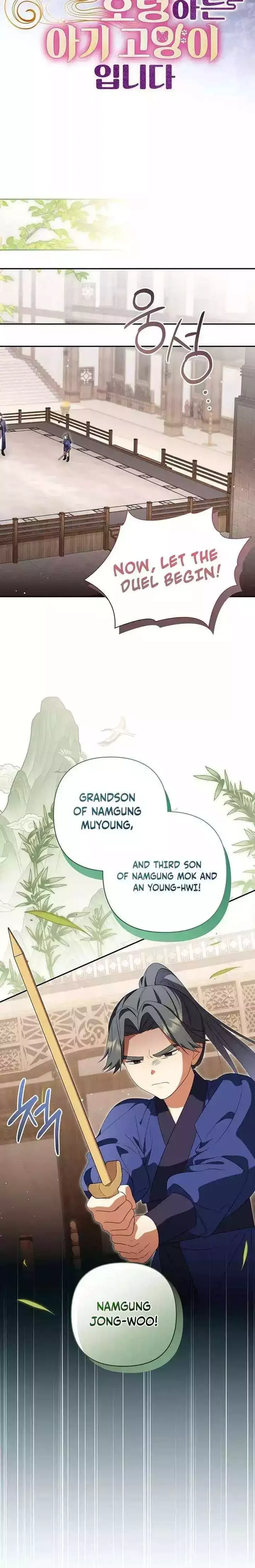 A Baby Cat Who Commands the Dog Clan Chapter 16 page 13