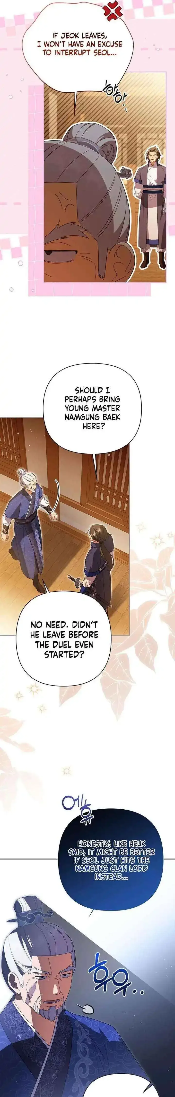 A Baby Cat Who Commands the Dog Clan Chapter 18 page 7