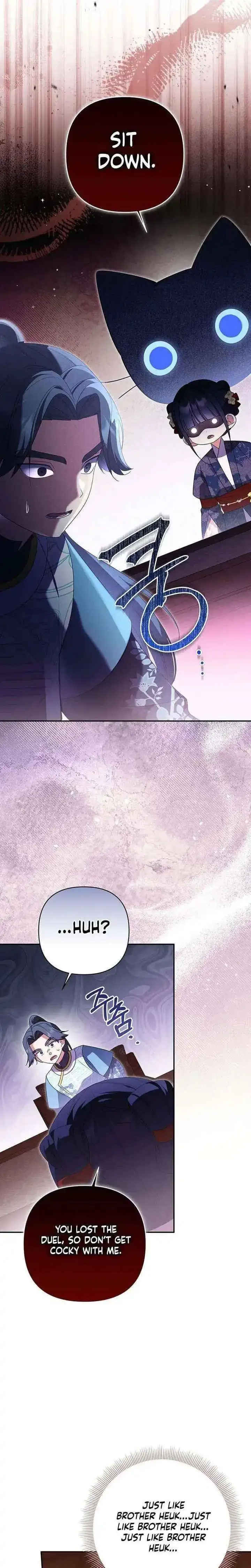 A Baby Cat Who Commands the Dog Clan Chapter 18 page 17