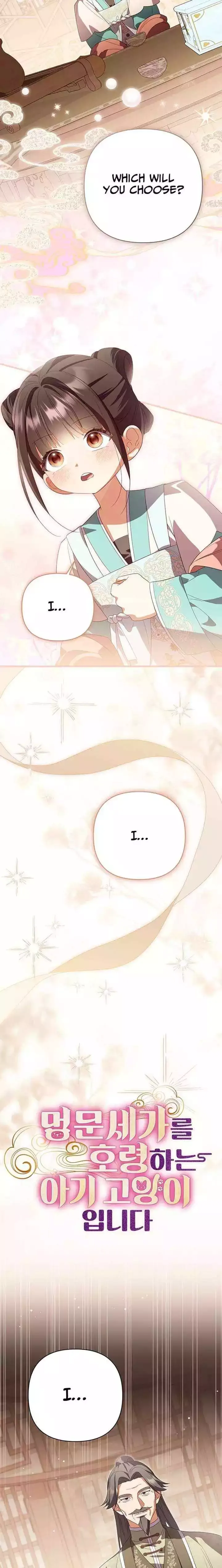 A Baby Cat Who Commands the Dog Clan Chapter 19 page 13