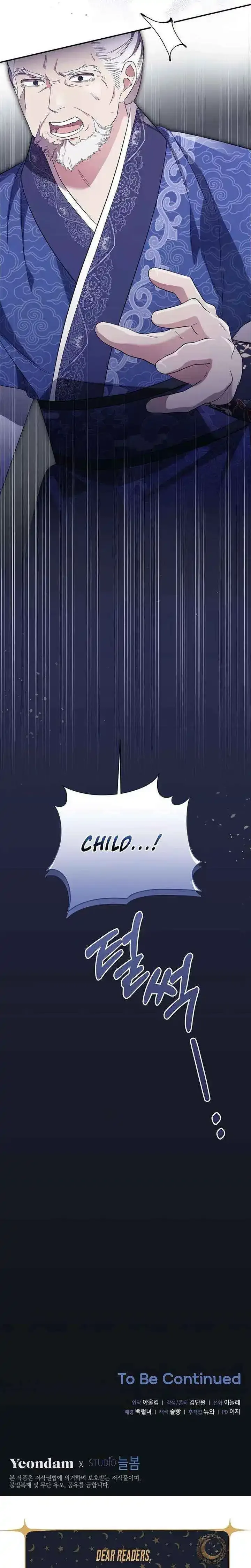 A Baby Cat Who Commands the Dog Clan Chapter 2 page 32