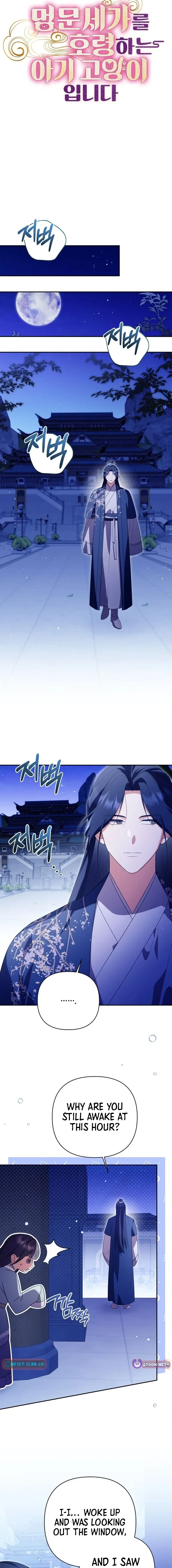 A Baby Cat Who Commands the Dog Clan Chapter 21 page 14