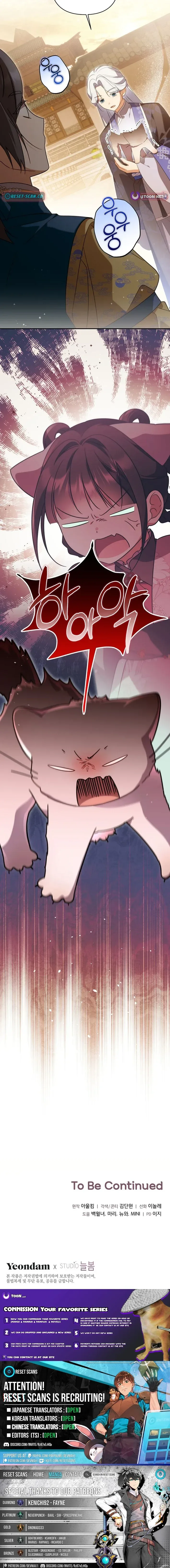 A Baby Cat Who Commands the Dog Clan Chapter 23 page 12