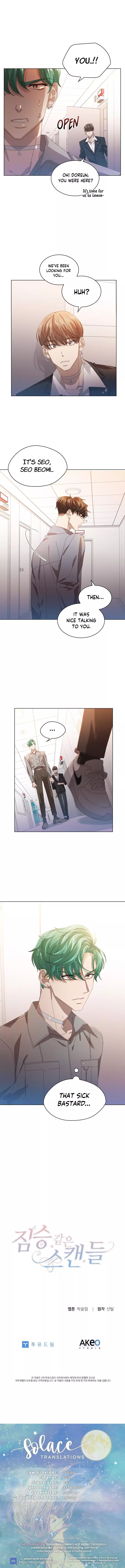 A Beastly Scandal Chapter 20 page 12
