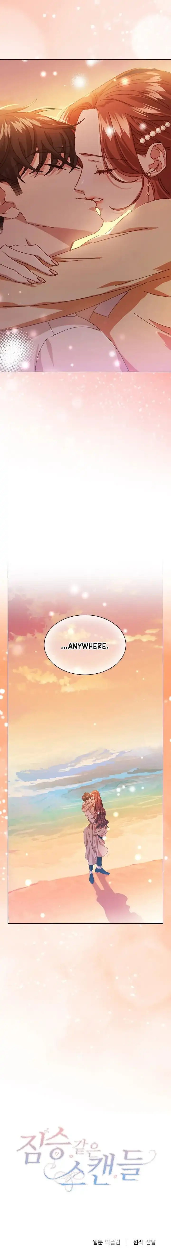 A Beastly Scandal Chapter 66 page 40