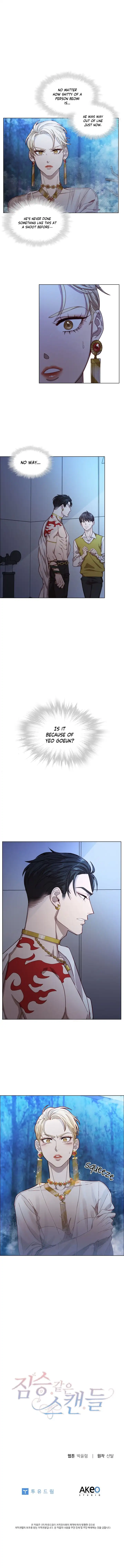 A Beastly Scandal Chapter 7 page 12