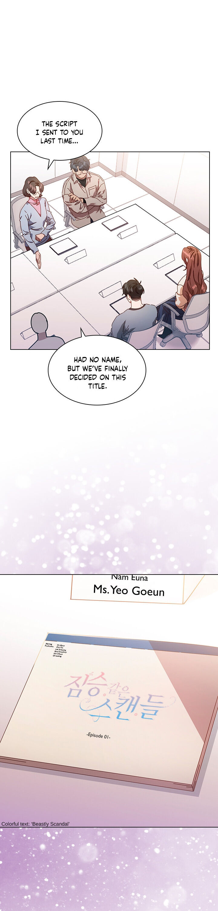 A Beastly Scandal Chapter 70 page 5