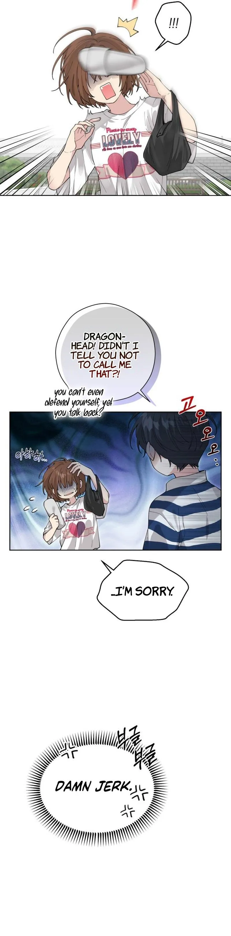 A Beautiful Wreck Chapter 1 page 5