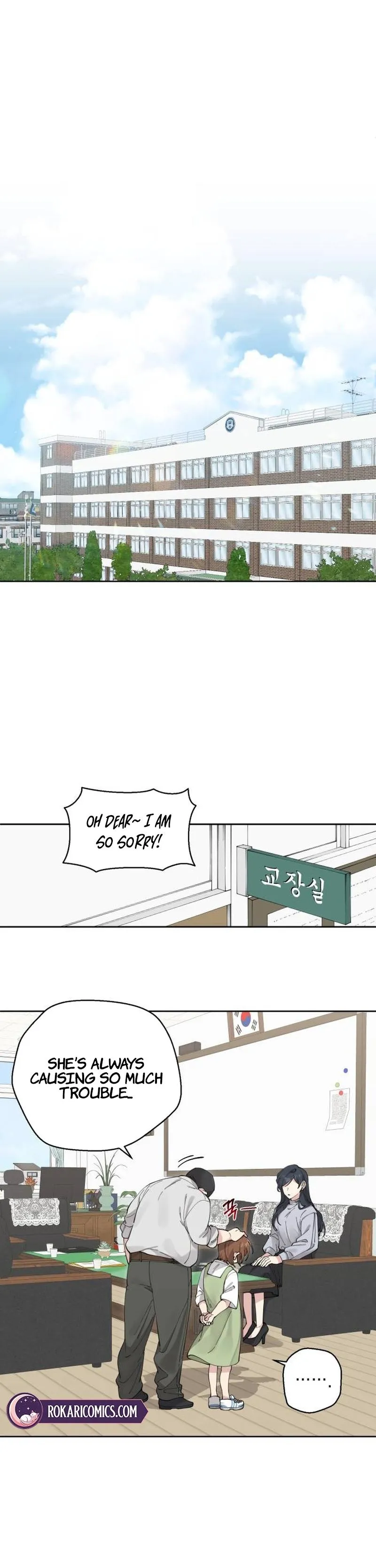 A Beautiful Wreck Chapter 1 page 19