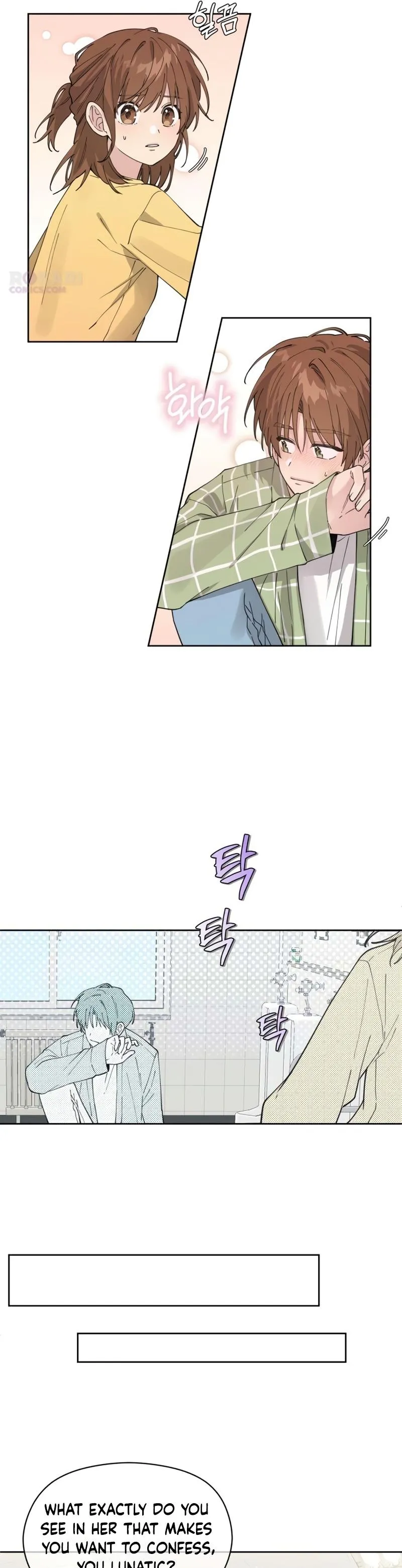 A Beautiful Wreck Chapter 4 page 22