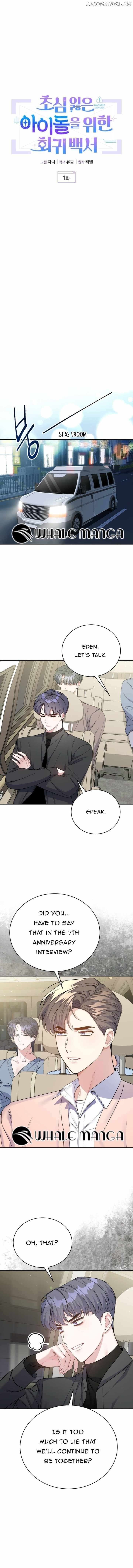 A Blank Slate Regression for the Idol That Lost His Original Mindset Chapter 1 page 4