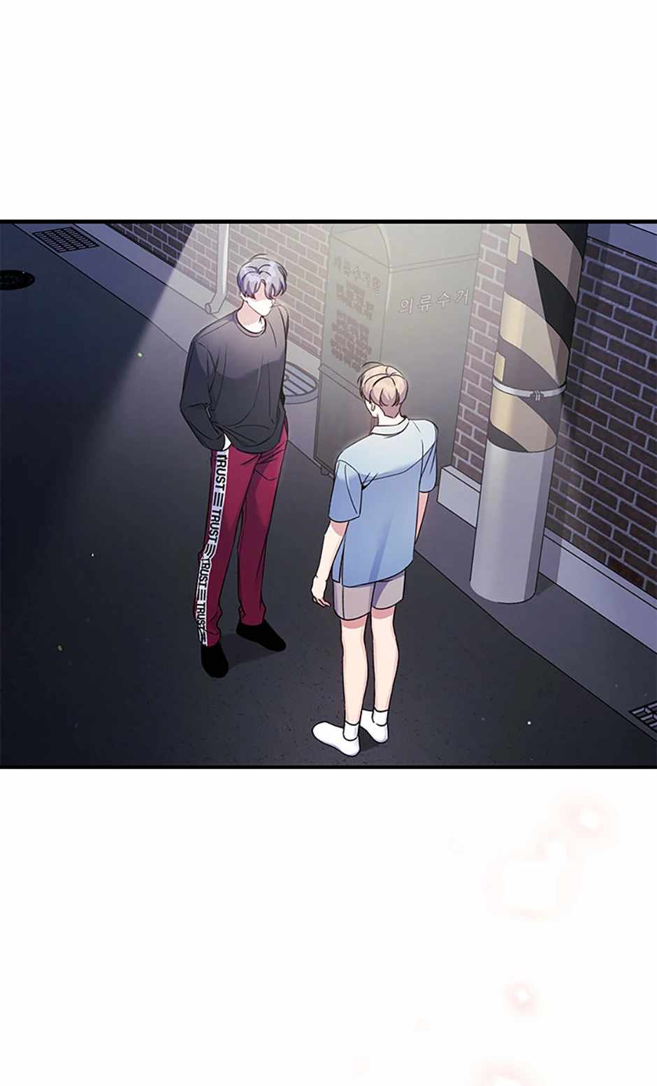 A Blank Slate Regression for the Idol That Lost His Original Mindset Chapter 14 page 71