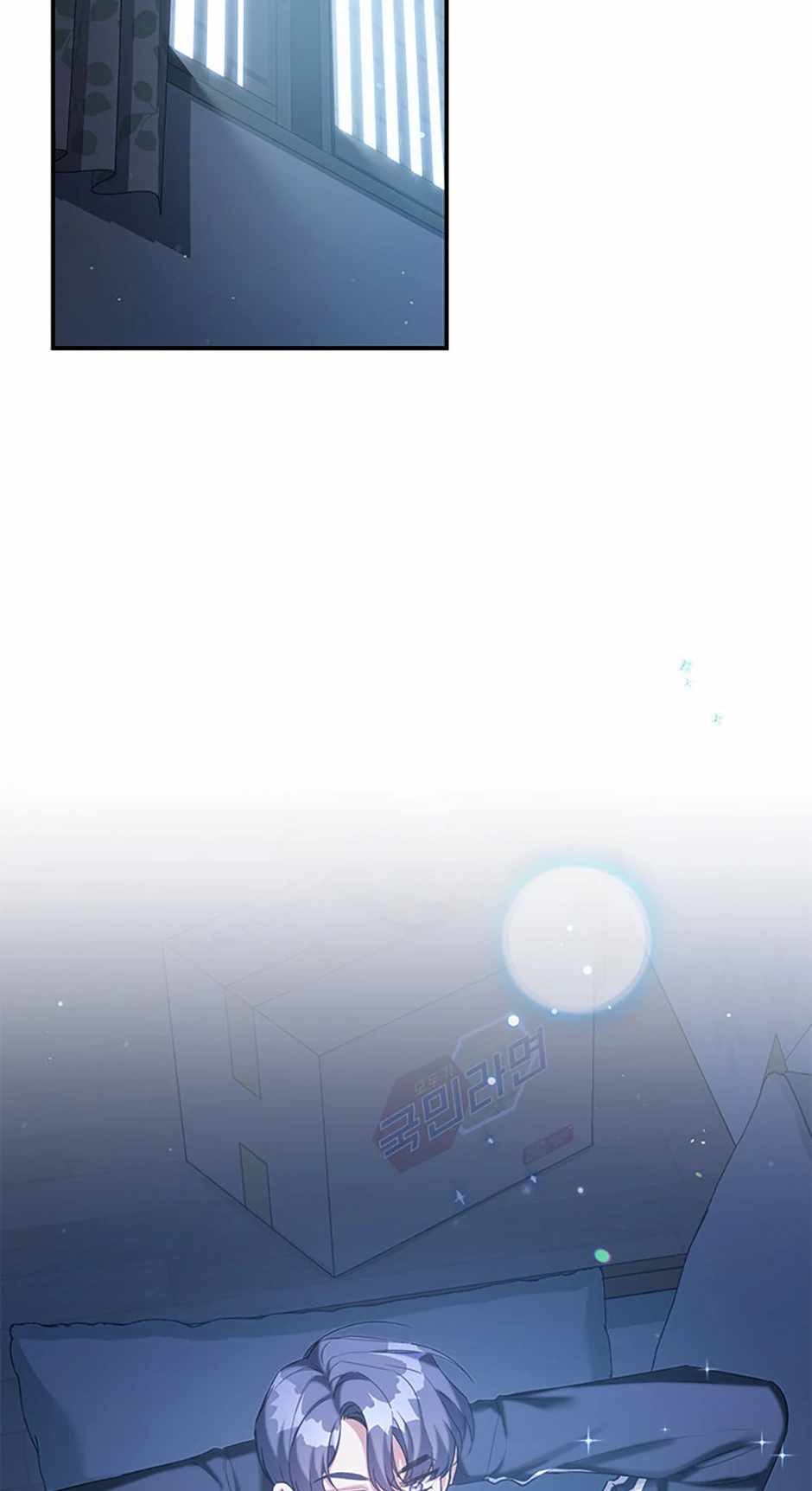 A Blank Slate Regression for the Idol That Lost His Original Mindset Chapter 16 page 71