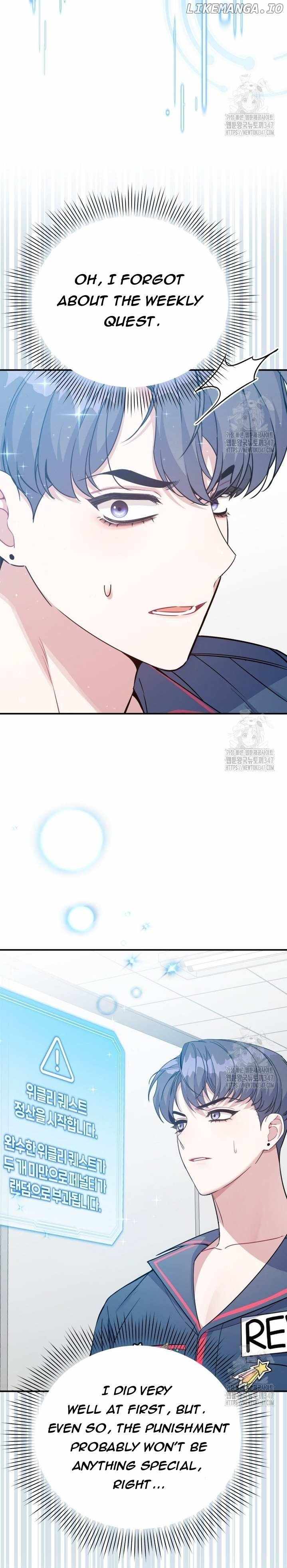 A Blank Slate Regression for the Idol That Lost His Original Mindset Chapter 4 page 30