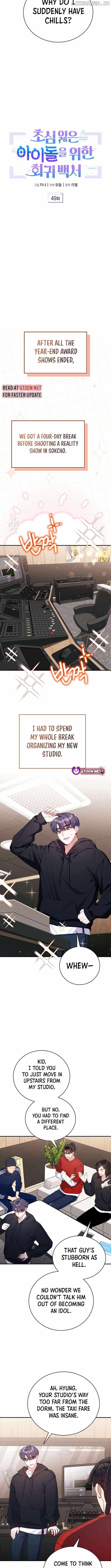 A Blank Slate Regression for the Idol That Lost His Original Mindset Chapter 49 page 4