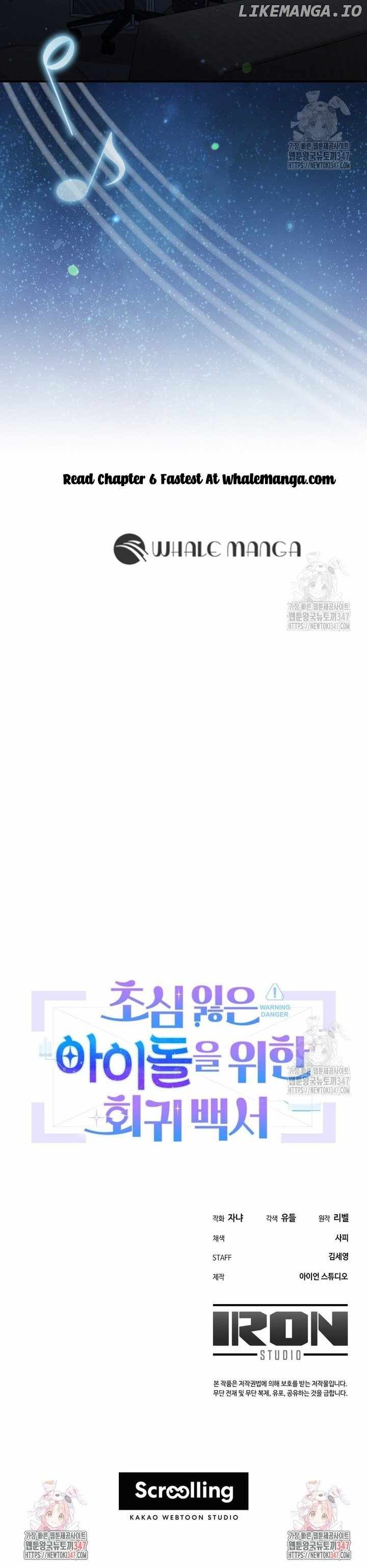 A Blank Slate Regression for the Idol That Lost His Original Mindset Chapter 5 page 25