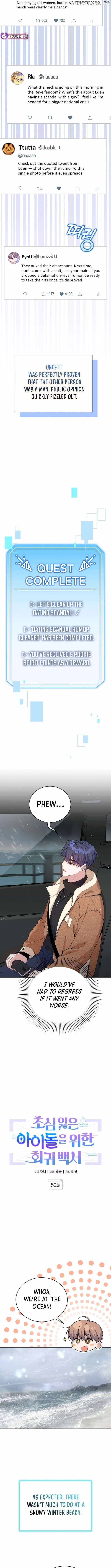 A Blank Slate Regression for the Idol That Lost His Original Mindset Chapter 50 page 4
