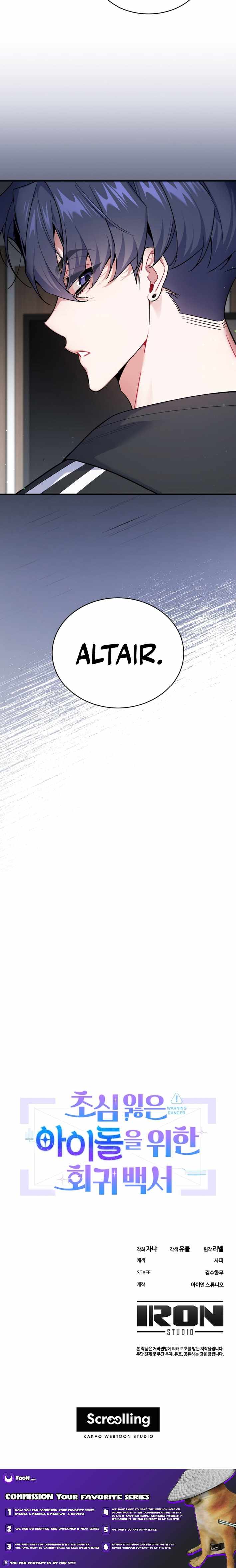 A Blank Slate Regression for the Idol That Lost His Original Mindset Chapter 58 page 11