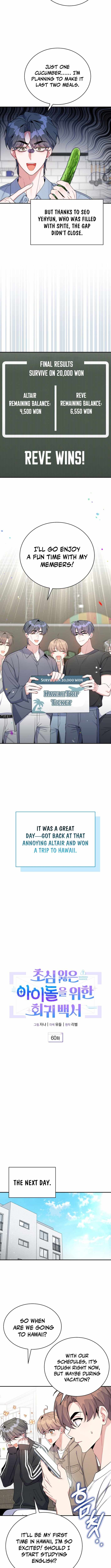 A Blank Slate Regression for the Idol That Lost His Original Mindset Chapter 60 page 6