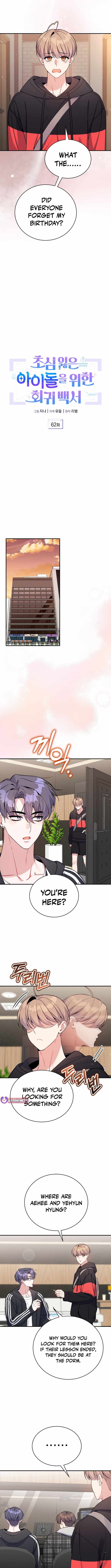 A Blank Slate Regression for the Idol That Lost His Original Mindset Chapter 62 page 7
