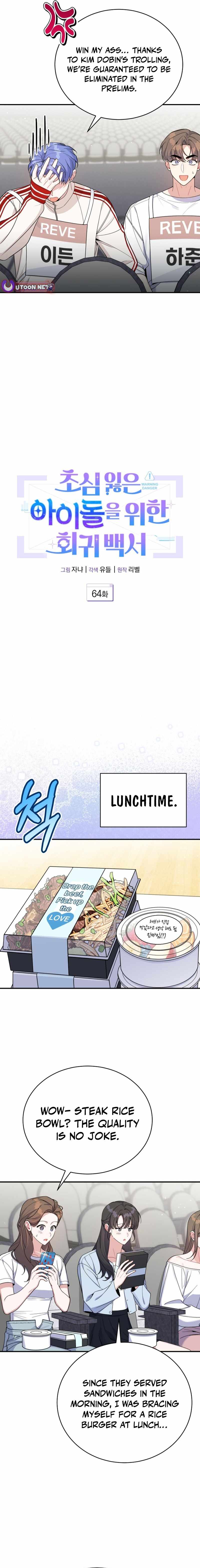 A Blank Slate Regression for the Idol That Lost His Original Mindset Chapter 64 page 2
