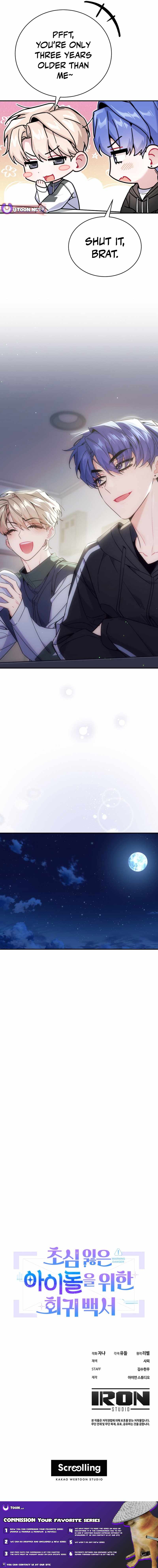 A Blank Slate Regression for the Idol That Lost His Original Mindset Chapter 65 page 16