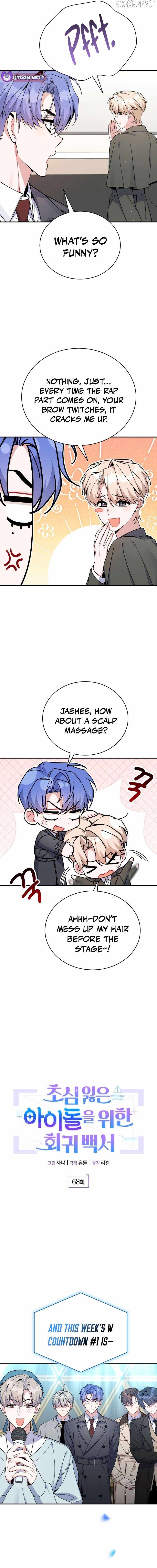 A Blank Slate Regression for the Idol That Lost His Original Mindset Chapter 68 page 4