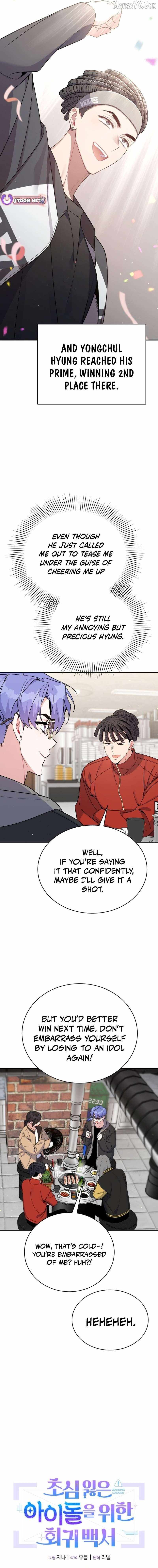 A Blank Slate Regression for the Idol That Lost His Original Mindset Chapter 69 page 4