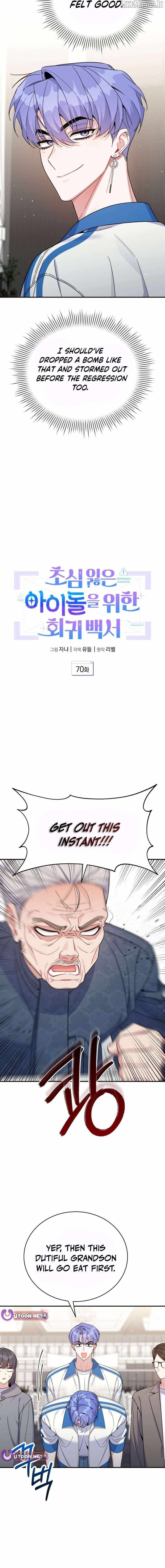 A Blank Slate Regression for the Idol That Lost His Original Mindset Chapter 70 page 9