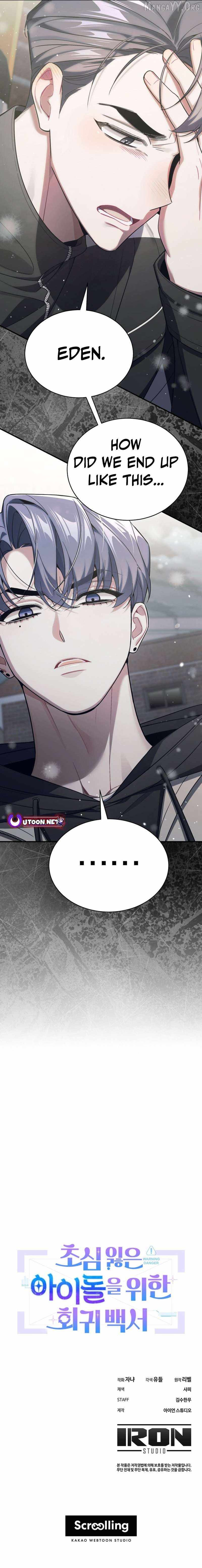 A Blank Slate Regression for the Idol That Lost His Original Mindset Chapter 71 page 15