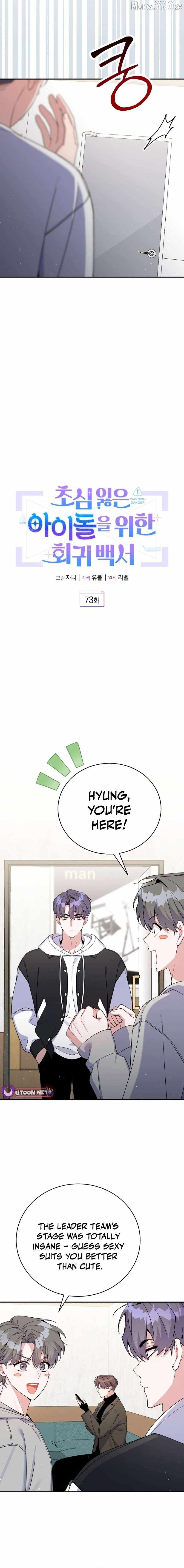 A Blank Slate Regression for the Idol That Lost His Original Mindset Chapter 73 page 7