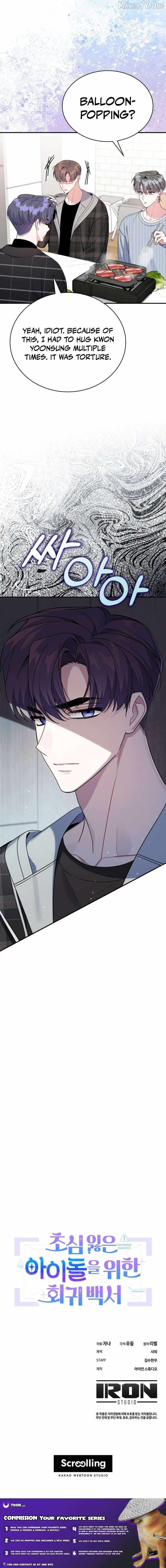 A Blank Slate Regression for the Idol That Lost His Original Mindset Chapter 74 page 17