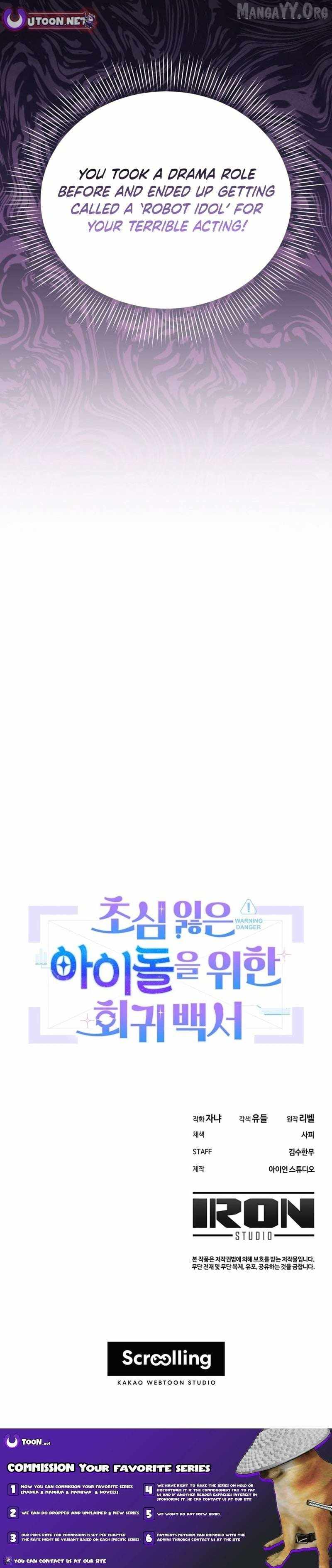 A Blank Slate Regression for the Idol That Lost His Original Mindset Chapter 78 page 17