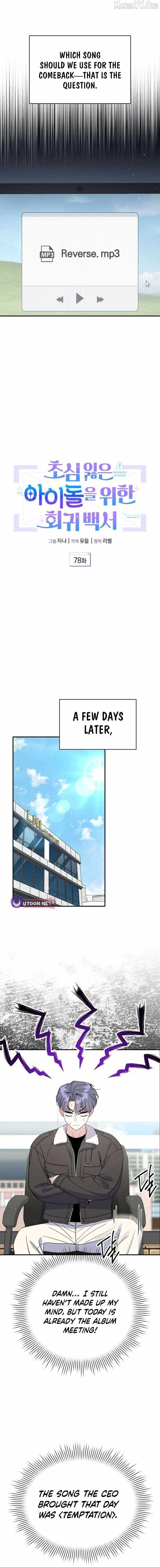 A Blank Slate Regression for the Idol That Lost His Original Mindset Chapter 78 page 5