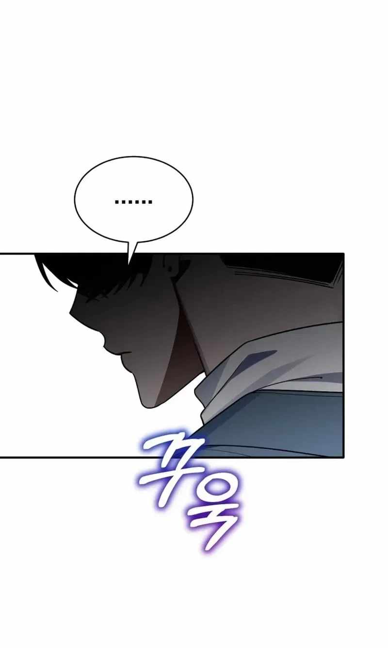 A Blank Slate Regression for the Idol That Lost His Original Mindset Chapter 85 page 17