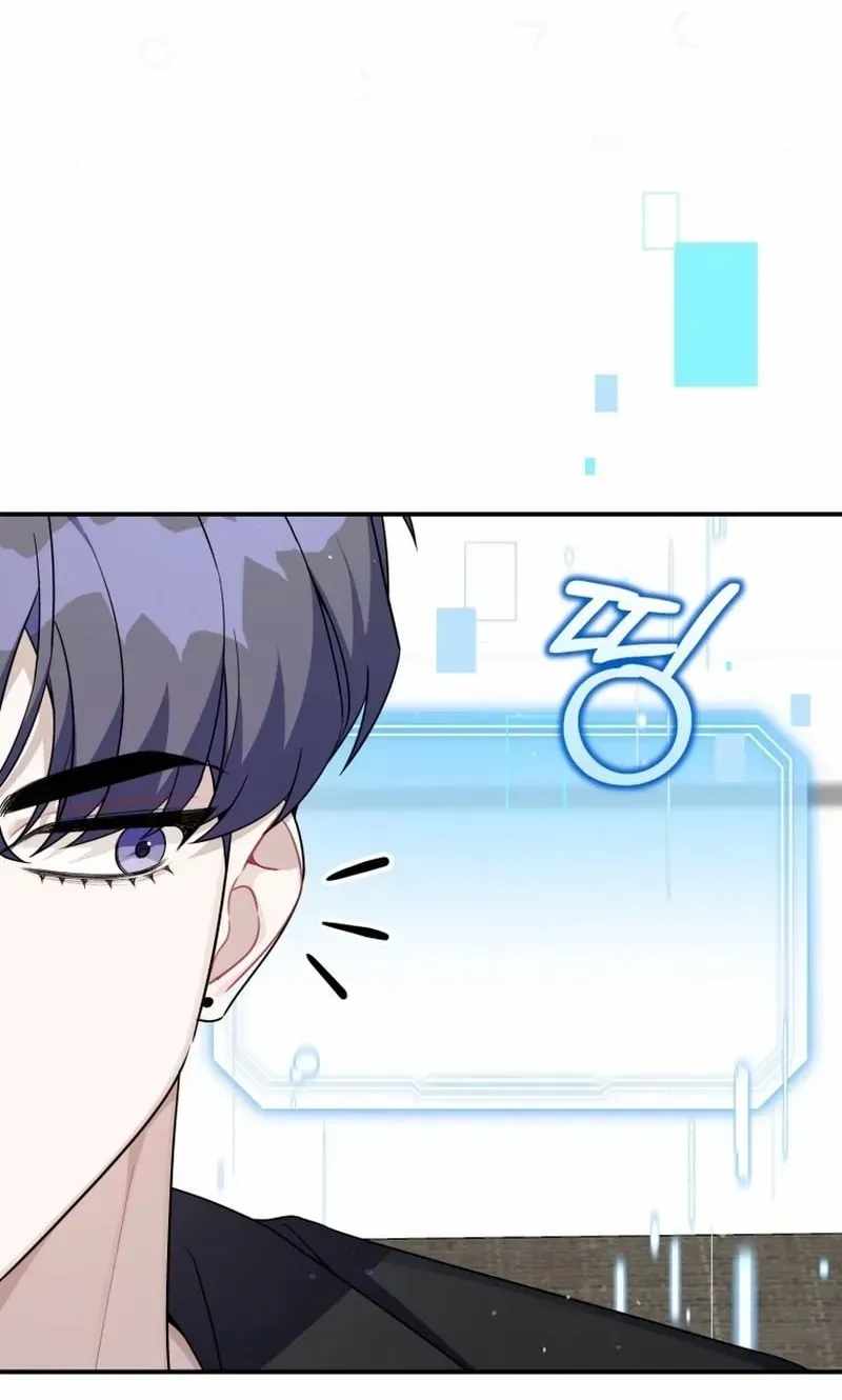 A Blank Slate Regression for the Idol That Lost His Original Mindset Chapter 85 page 26