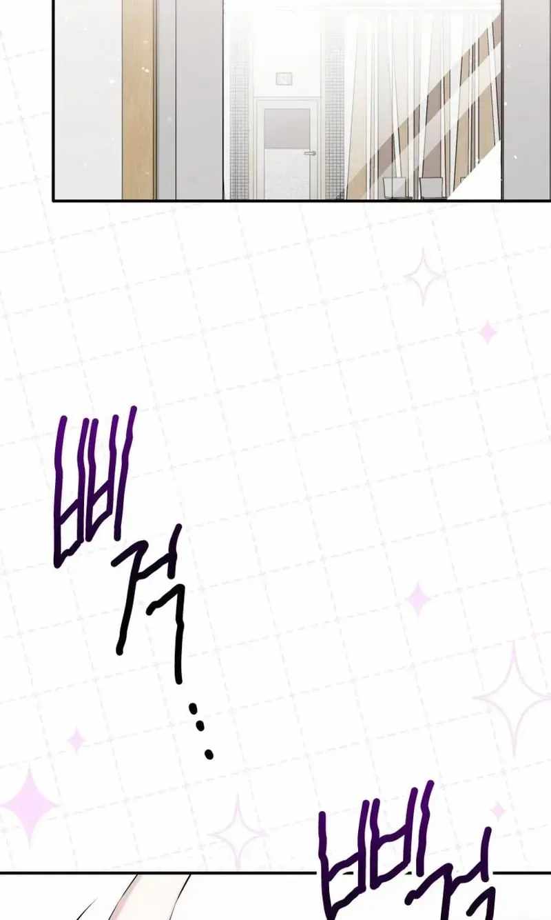 A Blank Slate Regression for the Idol That Lost His Original Mindset Chapter 85 page 72