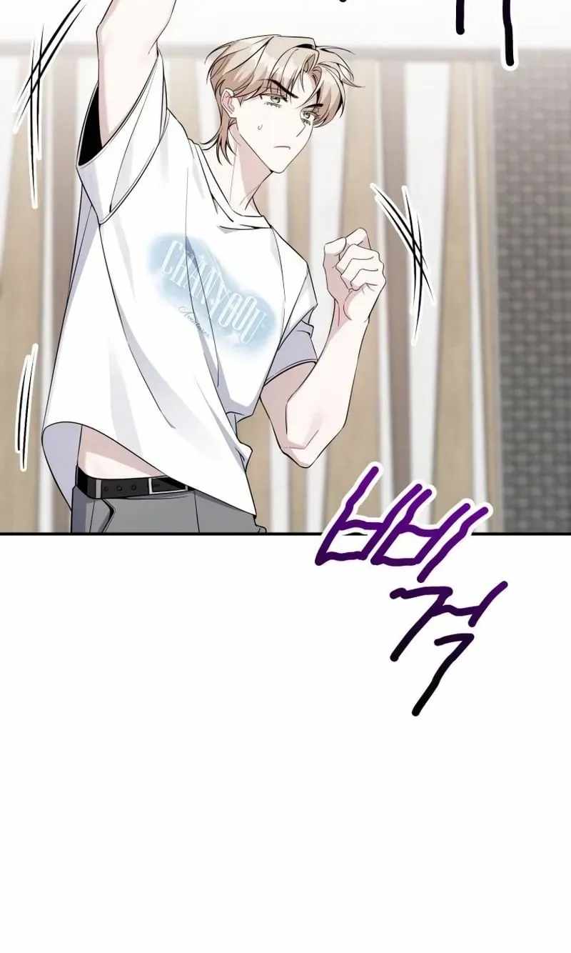 A Blank Slate Regression for the Idol That Lost His Original Mindset Chapter 85 page 73