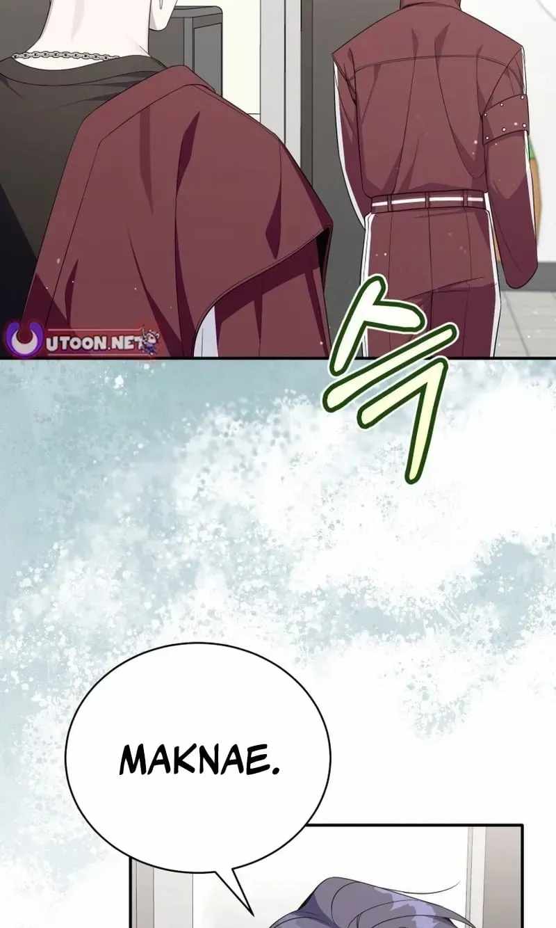 A Blank Slate Regression for the Idol That Lost His Original Mindset Chapter 86 page 64