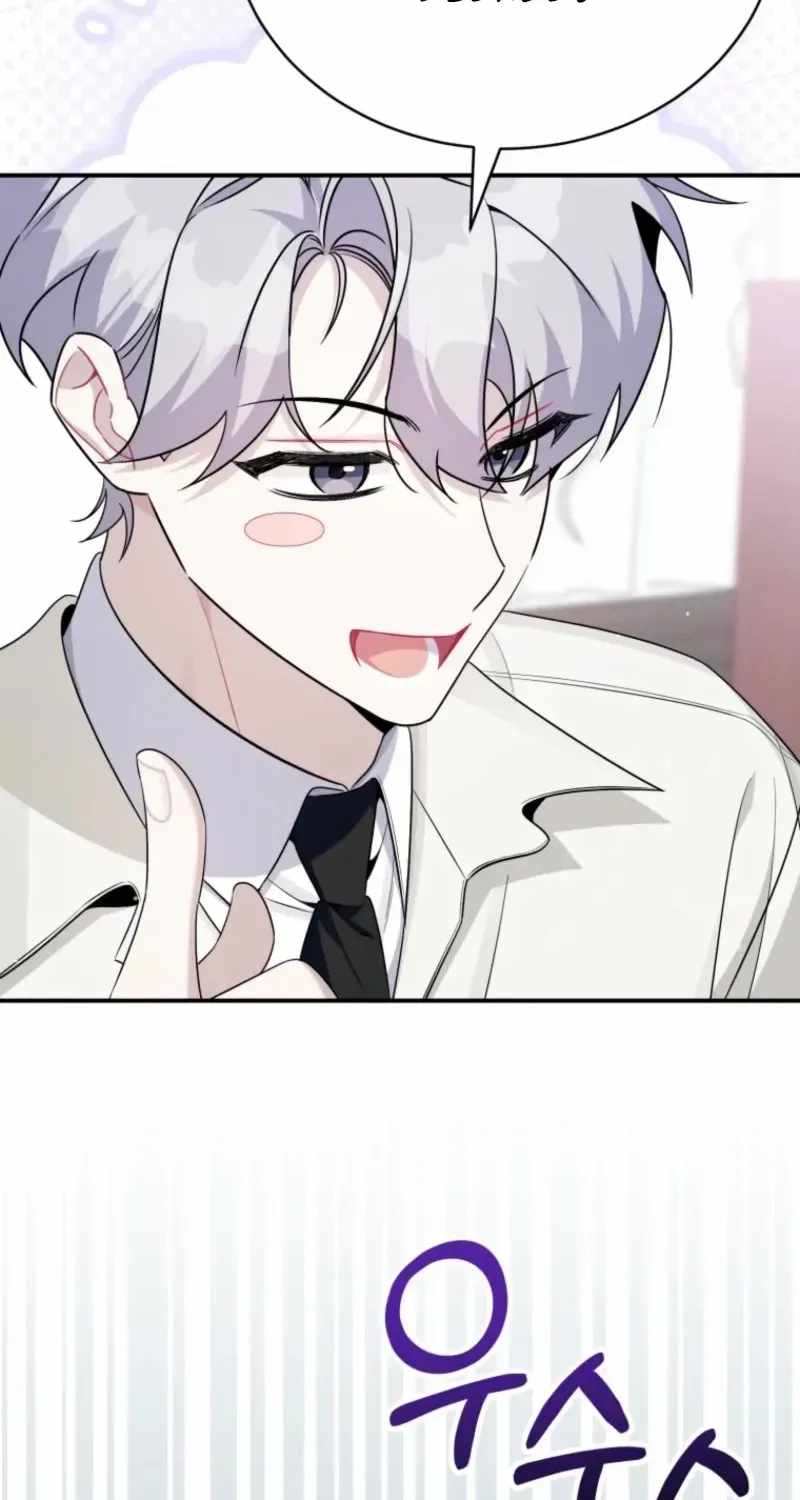 A Blank Slate Regression for the Idol That Lost His Original Mindset Chapter 88 page 83