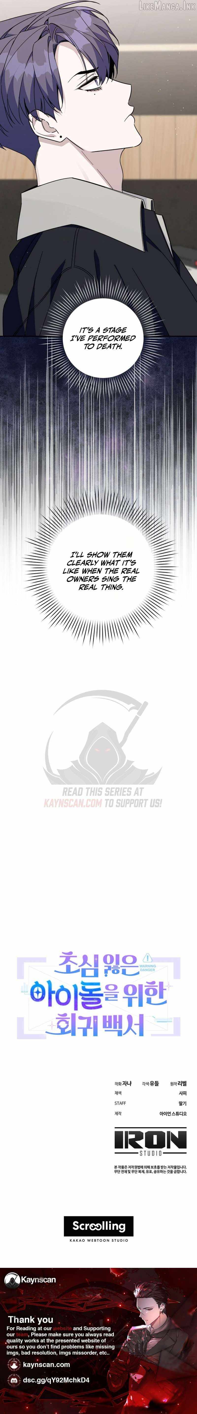 A Blank Slate Regression for the Idol That Lost His Original Mindset Chapter 93 page 9