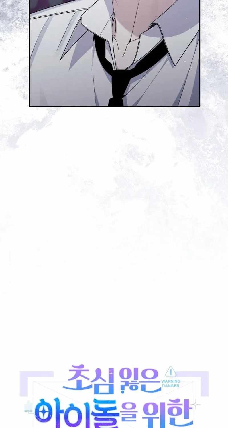A Blank Slate Regression for the Idol That Lost His Original Mindset Chapter 95 page 18