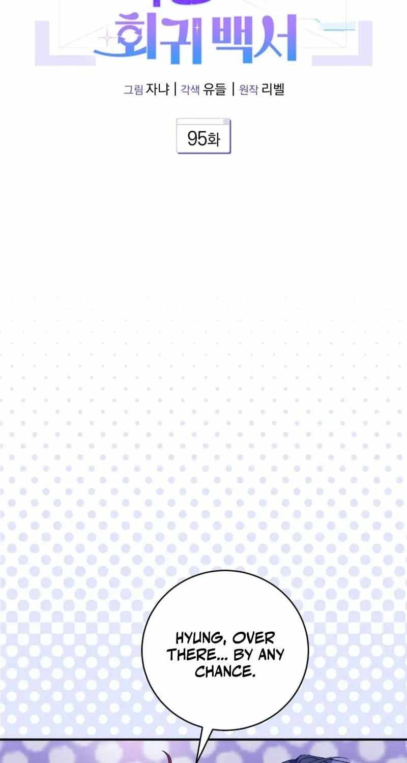 A Blank Slate Regression for the Idol That Lost His Original Mindset Chapter 95 page 20