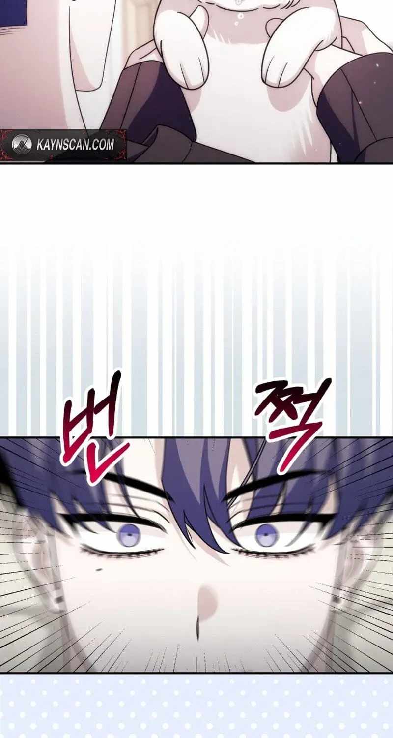 A Blank Slate Regression for the Idol That Lost His Original Mindset Chapter 95 page 115