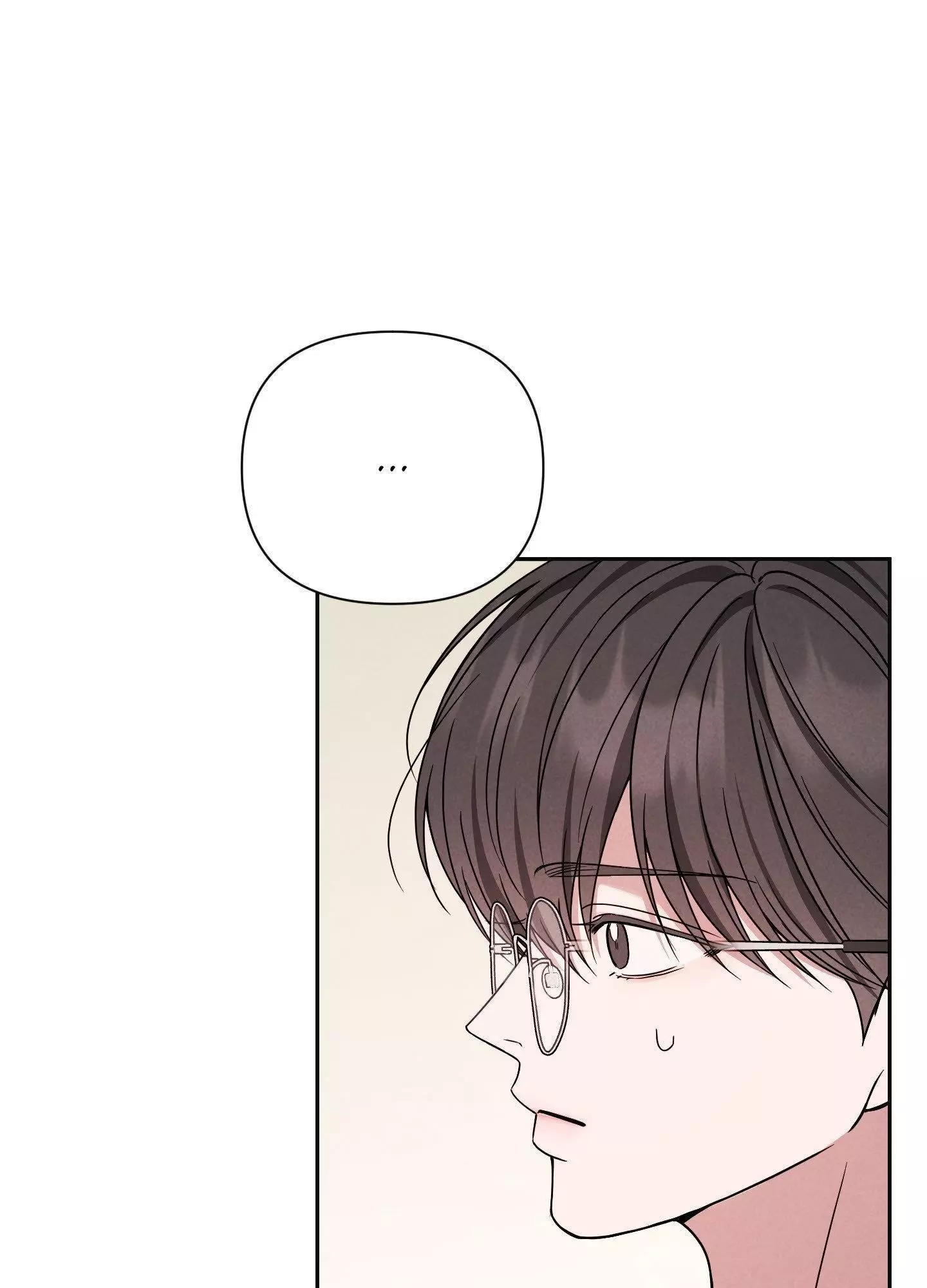 A Blessed Night Chapter 7 page 52