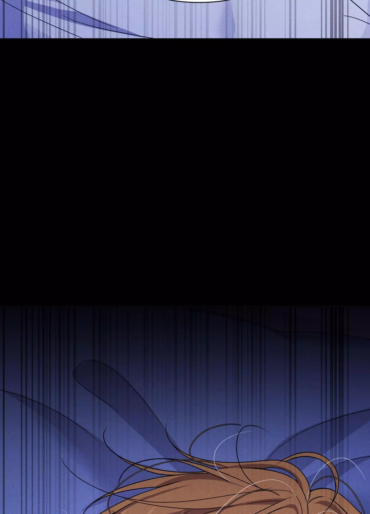 A Blessed Night Chapter 7 page 117